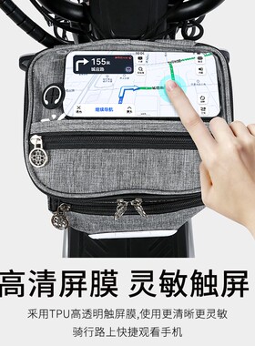 极速电动电瓶车自j行车挂物包防水车z筐置物神器挂包储物兜车篮前