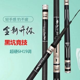 极速伽玛鲤鱼竿手竿19q调大物鱼竿超轻超硬28调鲤鱼鲫鱼综合杆碳