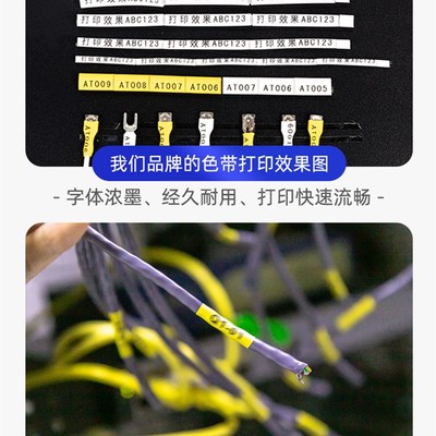 极速适用硕方线号机tp-60i/66i色带TCPD-R100B硕方tp70/76黑色TP-