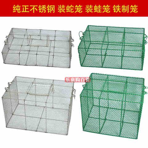 极速新款装蛇g铁丝笼通用不锈钢笼专业装田鸡笼青蛙编织蛇龙铁笼
