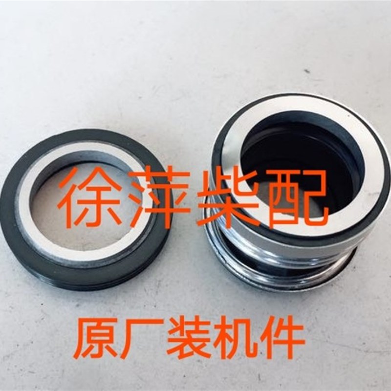 极速潍坊 R616i0水泵水封8300B水封6160ZC5 83B.00水泵ZC6水泵机