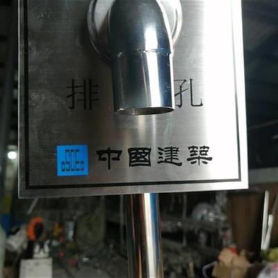 极速【龙诚不锈钢k焊接】不锈钢定E制 加工各W种不锈钢制品