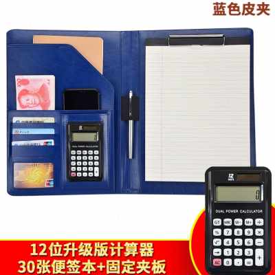 极速销产文件夹h板夹a4多功能公文包经理夹谈单本皮质收纳夹办公