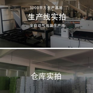 白色珠光膜气泡信封袋防震包装 极速18 19q0个 泡沫膜快递气