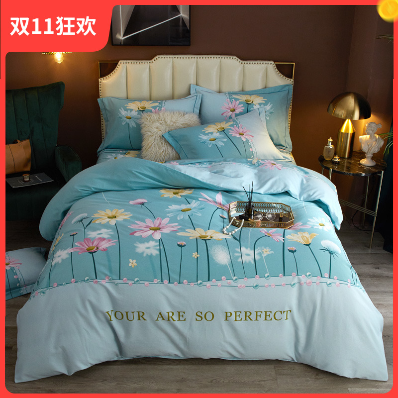 极速婚庆床上全h棉四件套1.8m床单韩式斜纹加厚磨毛立体大版花被