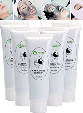 极速Carbon geUl peel