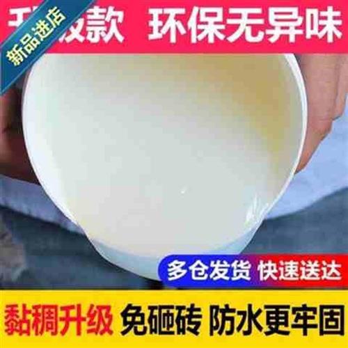 新品防水胶水补漏屋顶定制雨搭出水口防N漏多功能天台下水道