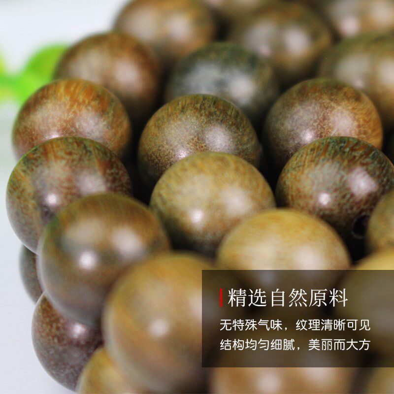 极速阿根廷绿檀念珠10mm檀香手串108颗佛珠檀木U珠简约民族风男女