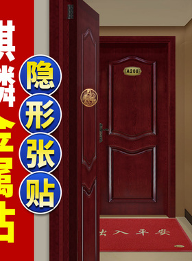 极速大门对电梯楼梯五帝钱门对A门金属贴桃木葫芦挂件开口真品铜