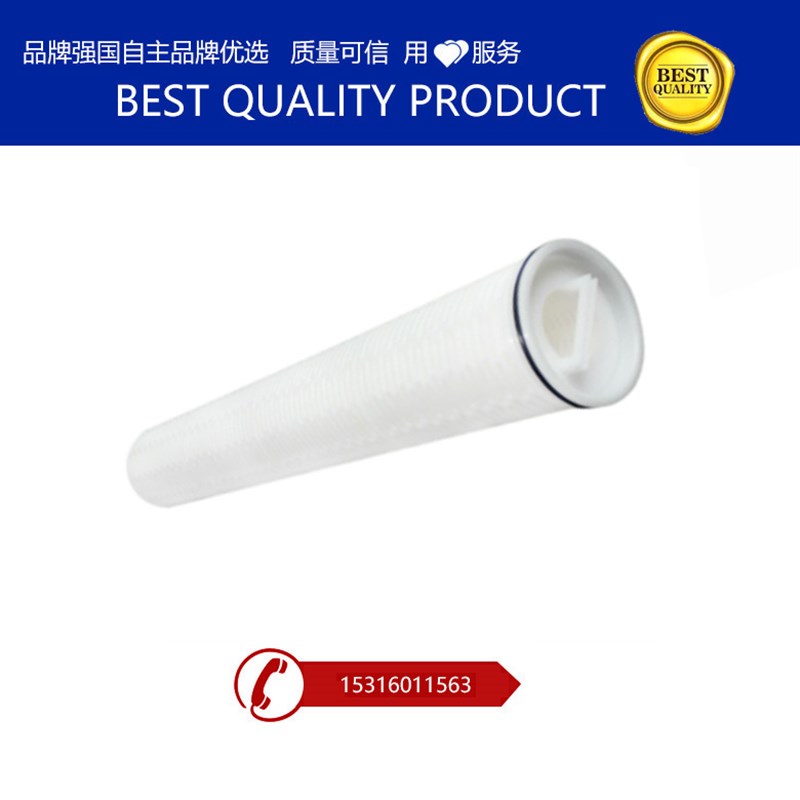 极速大通量折叠滤芯工业纯水前过滤电厂锅炉水过R滤涂料染料及燃