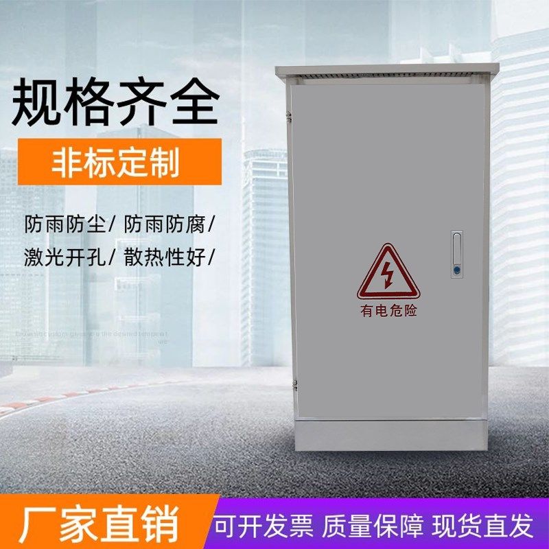 极速机柜1米1.i2米12u42u加厚网络服务器2米监控壁挂交换机弱电箱