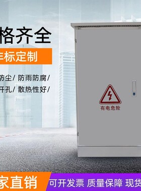 极速机柜1米1.i2米12u42u加厚网络服务器2米监控壁挂交换机弱电箱