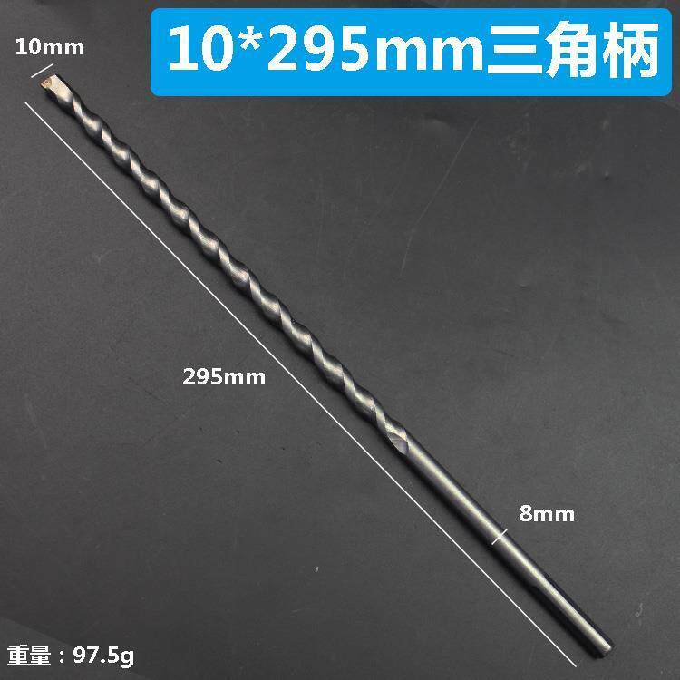极速加长冲击钻头穿墙q布线手电钻混凝土水泥墙打孔三角柄手枪钻