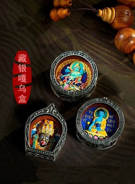 极速手绘擦擦扎基拉姆黄财神绿度母药师J佛文殊菩萨嘎乌盒佛像佛