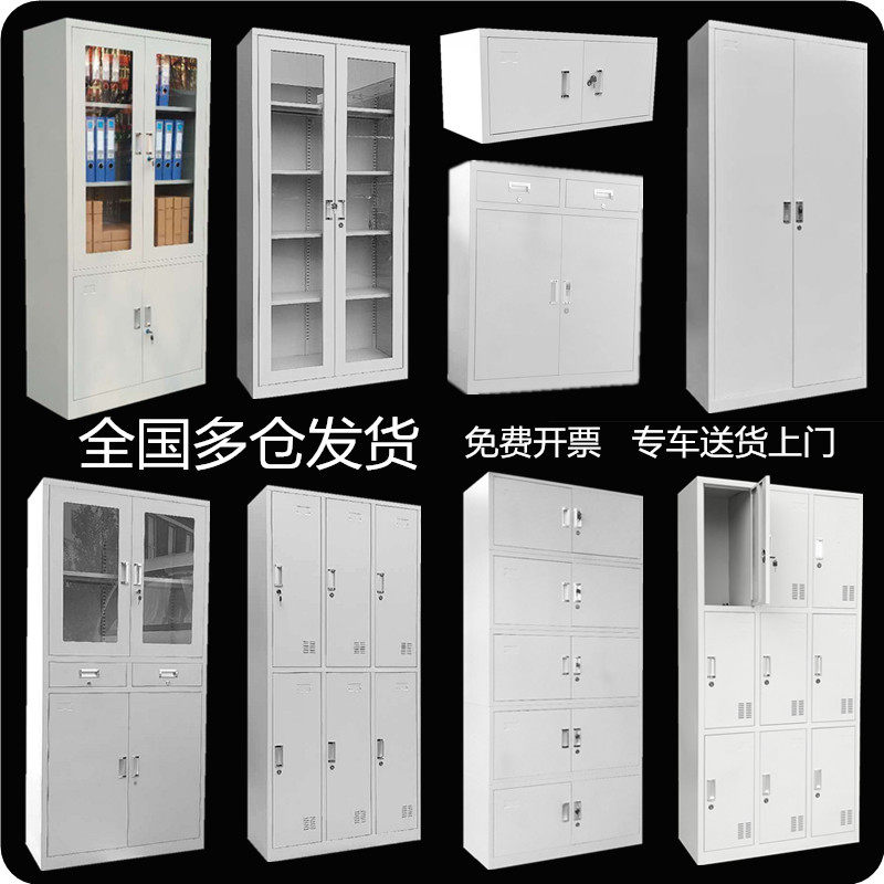 极速办公文件柜铁皮档案柜书柜钢制密码锁财务R资料柜储物矮柜更