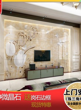 极速微晶石欧式简约3D立体灰色客厅电视背景墙瓷S砖装饰边框罗马