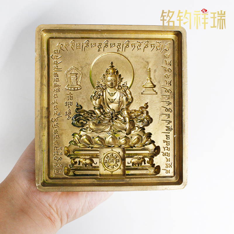 极速藏式b四方黄铜擦擦佛像模具藏式 用品文殊绿度母陶土泥佛泥擦