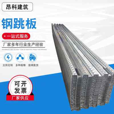 极速新品热浸镀锌钢跳板 工地脚手架E焊接钢踏板 钢跳板 冲孔挂钩