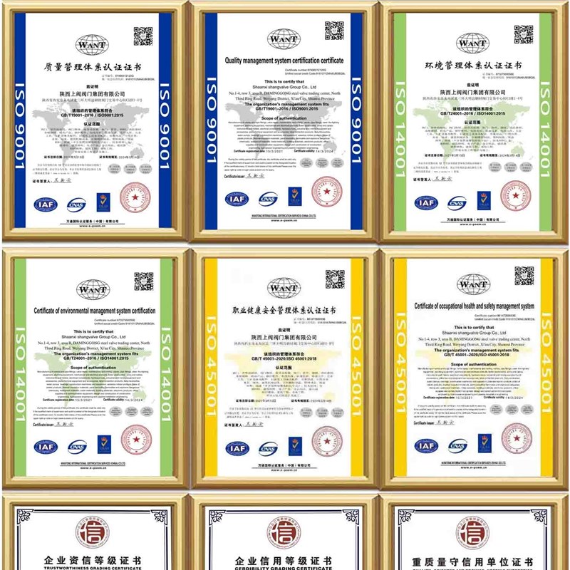 极速厂促促10自来120夹7不锈u钢蝶阀对4污水涡轮6X1155012300805