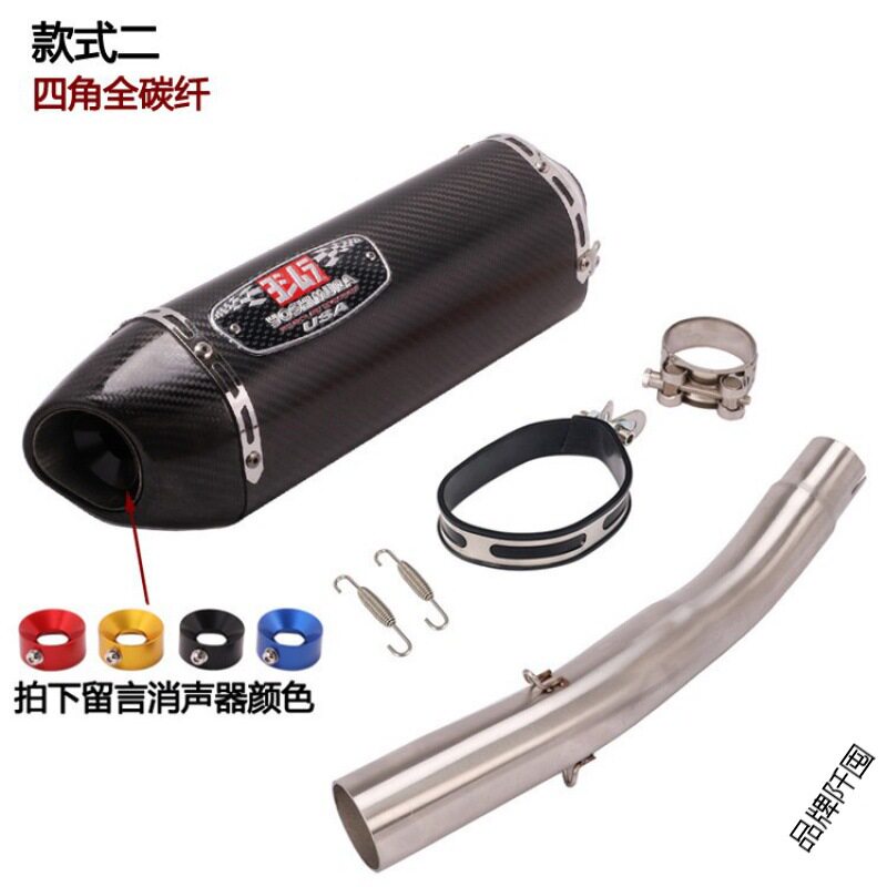 极速摩托跑车改装贝纳利黄巡600天蝎排气管H  巡航版BJ600GS天蝎