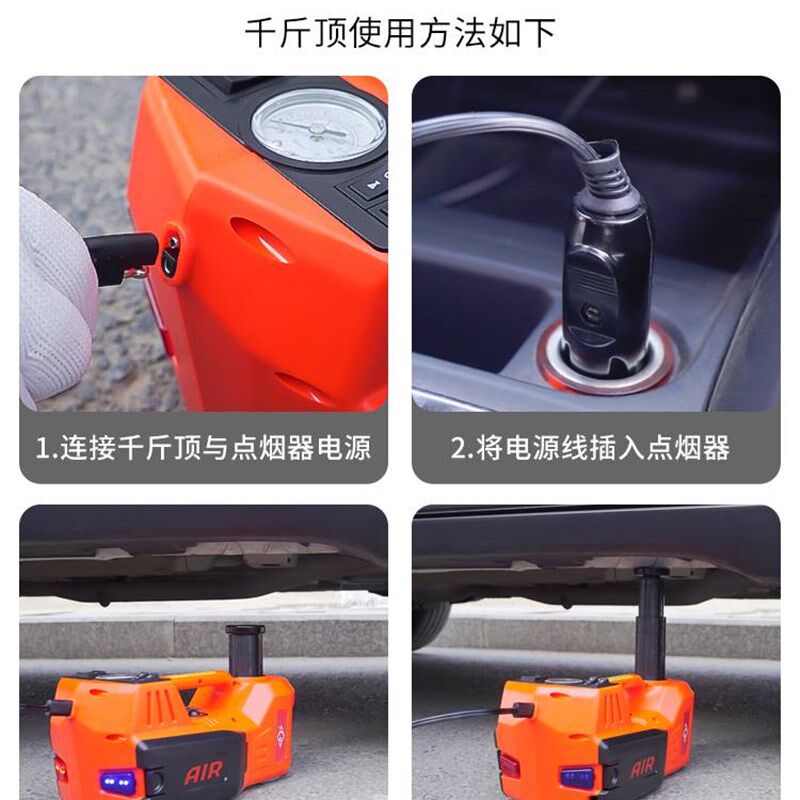 极速德国进口电动液压千斤顶小汽车D用12v多功能打气机越野车载电