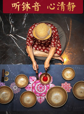 新品颂钵尼泊尔手工瑜伽钵复古佛音E碗冥想音碗静心梵音钵铜磬法
