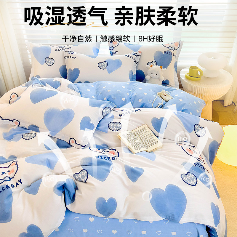 极速全棉被套单件学生宿舍单人纯棉15A0x200冬天加厚200x230儿童,床上用品,被套,淘宝优惠券,粉丝福利购,淘宝优惠卷