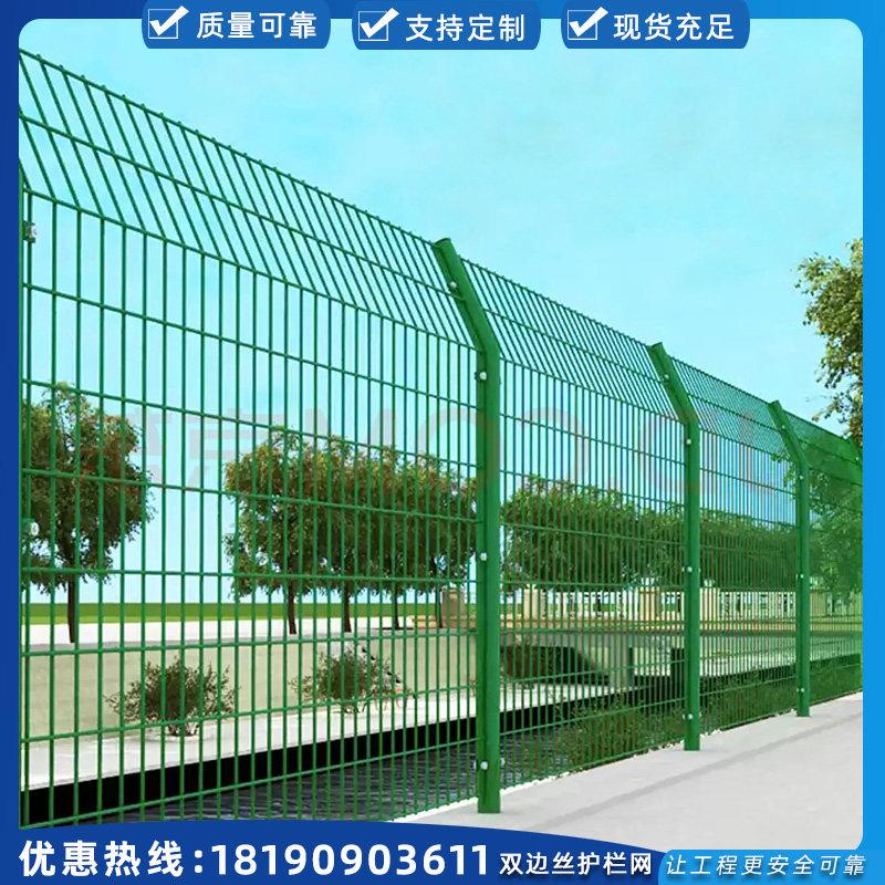 极速双边丝护栏网成都q框架铁丝网围栏水泥公路户外隔离防护网