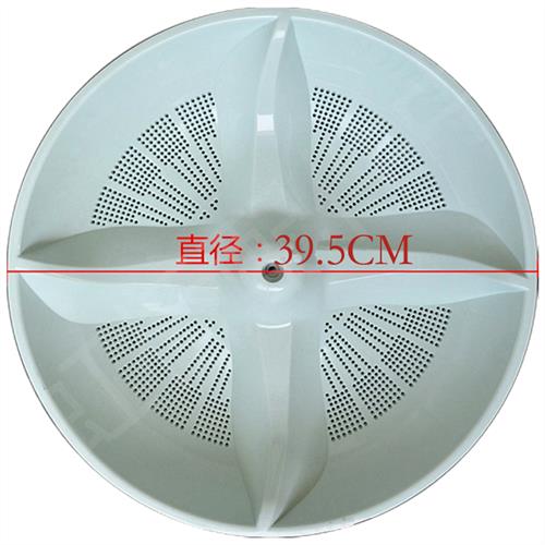 极速厂家华意XQB80-8161 XQB80-818G1洗衣机波轮转盘水叶 39.5CM