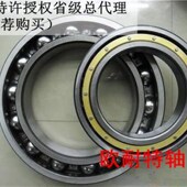 6052 60M64M 6056 极速大型深沟球轴承 6056M 6060M 6068M 6072M