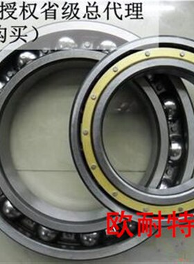 极速大型深沟球轴承 6052 6056 6056M 6060M 60M64M 6068M 6072M