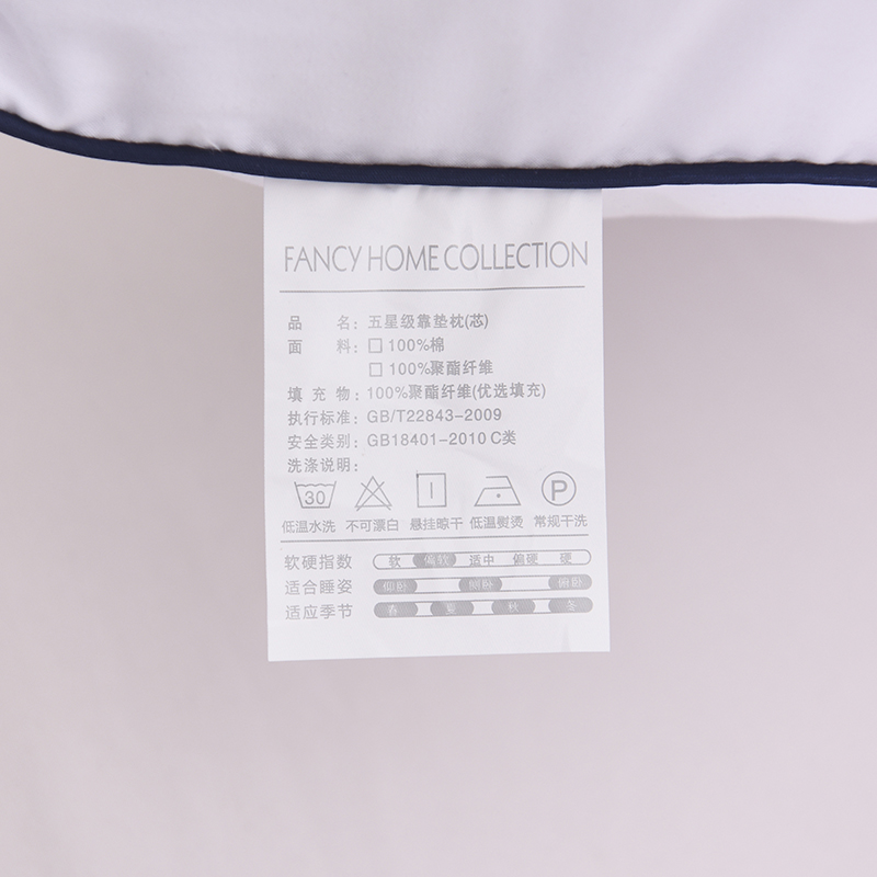 极速全棉抱枕芯靠垫芯大靠垫60*80A方枕芯65*85床品一对装48*74超