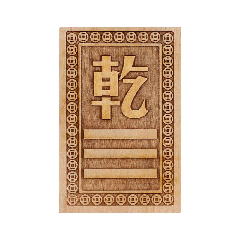 极速桃木补角牌房屋缺角葫v芦五帝钱挂件震巽坤兑乾坎艮水火卦家