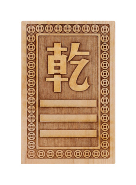 极速桃木补角牌房屋缺角葫v芦五帝钱挂件震巽坤兑乾坎艮水火卦家