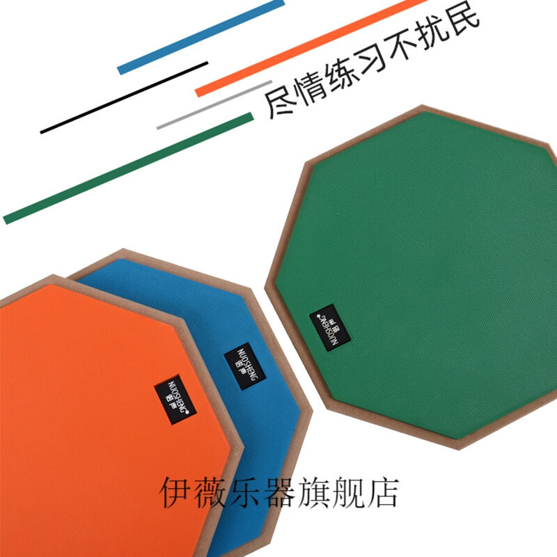 极速哑鼓静音鼓哑鼓练习鼓12寸哑鼓垫节拍器套装架U子鼓初学入门