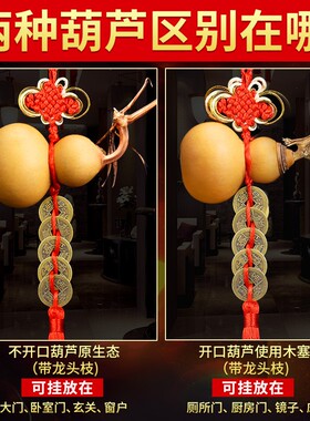 极速五帝钱门对门葫芦挂件天然摆件纯黄J铜铜钱进门大门厕所中国