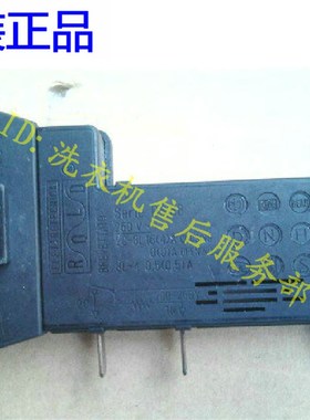 极速洗衣机电子门锁 门开关 C开关 三插口 DS88系列