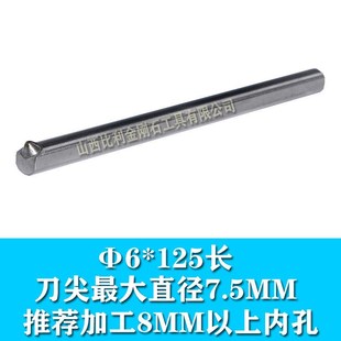 极速金刚石镜面滚压刀挤光u刀外圆内孔端面压光刀滚光刀钻石挤压
