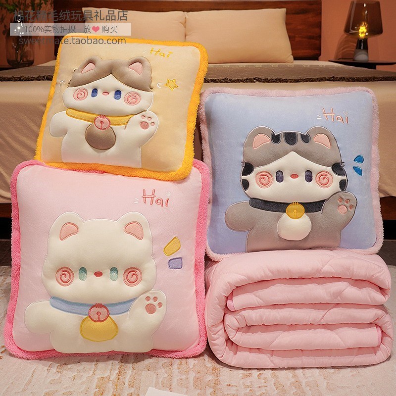 极速立体卡通猫咪抱枕被子两用二C合一折叠靠枕汽车办公室午睡枕