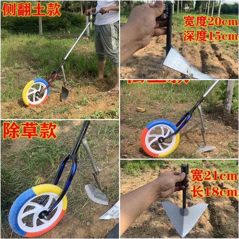 极速耘锄耕地机j开沟翻土松土神器除草工具P手动挖沟机小型农用