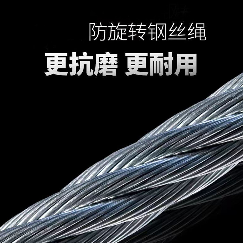 极速厂促钢e丝绳电动吊车提升机家用小吊机卷扬机升降机专用钢芯