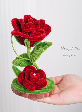 极速扭扭棒玫瑰花束摆件手工dizy编织材料包向日葵520情人节礼物