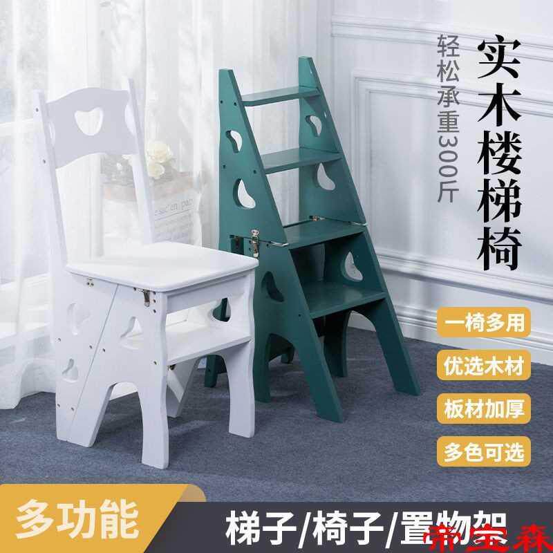 极速竹木梯椅家用多n功能子子四步爬椅子折叠梯两PYZ用梯凳室内登