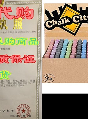 极速Chalk Cihty Sidewalk Chalk, 136 Count,17 Different Colo