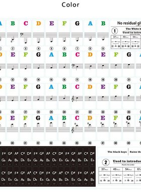 极速Tracnsparent Piano Keyboard Sticker 54/61 Key Electronic