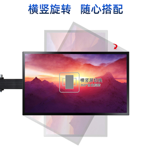 极速电脑多屏幕显示器分屏支架电脑双屏桌面底座横V竖旋转竖屏调