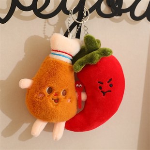 极速鸡腿辣椒云朵生姜大蒜可爱毛绒吊坠钥匙扣女男小Y号乌云玩偶