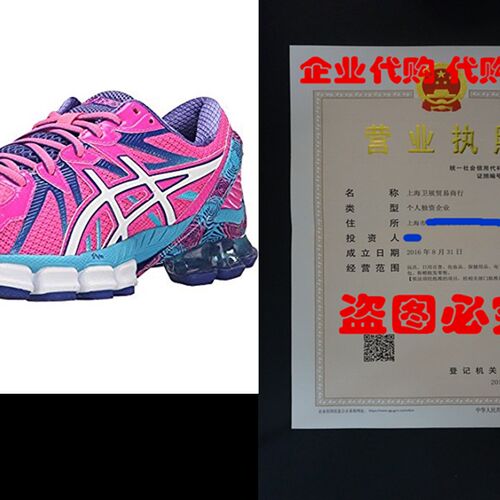 极速ASICS Womensr Gel-Sendai 3 Running Shoe