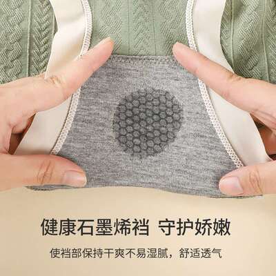极速Traceless Underweqar Womens Thin Belly Tucking Anti-bac