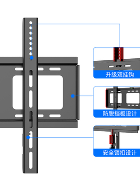 极速适用于康佳大屏电视机挂架壁挂支架50/55/6N5/70/75英寸专用